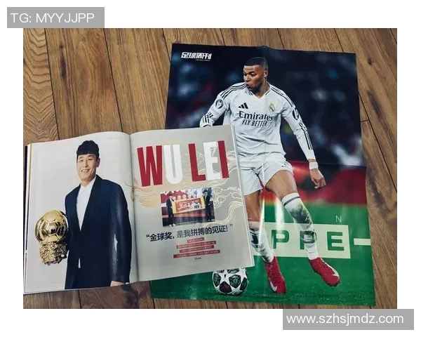 射手座超级足球球星的传奇之路：从天赋到荣耀的精彩故事